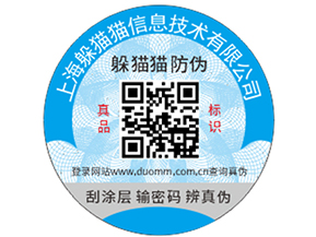 潤(rùn)滑油防偽的手段有哪些，要注意