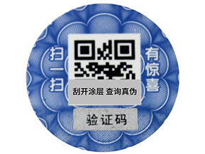 防偽標(biāo)簽時(shí)間久了刮不開的原因是什么？