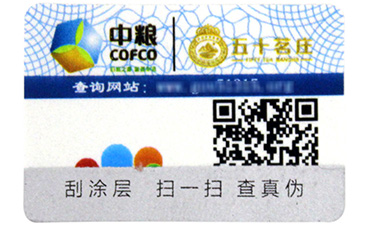 如何使用會(huì)員積分系統(tǒng)留住店鋪的老客戶？.jpg