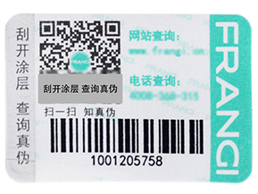 服裝防偽吊牌需要注意些什么？