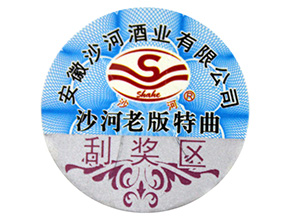 為什么說二維碼防偽標簽的制作不夠可靠？