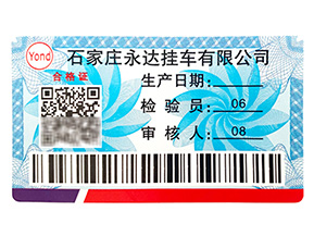 酒業(yè)防偽防竄貨系統(tǒng)有哪些功能？