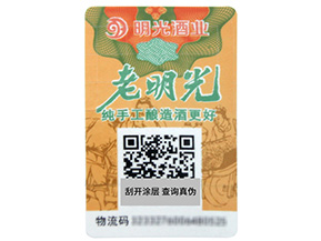 一物一碼是如何營銷的？