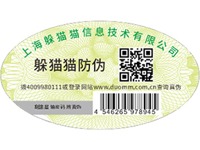  食品溯源系統，解決食品溯源問題
