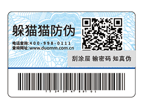 農(nóng)資產(chǎn)品的溯源系統(tǒng)，保障農(nóng)產(chǎn)品質(zhì)量