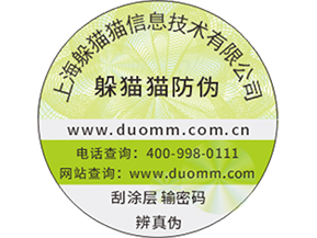  水產(chǎn)品防偽溯源系統(tǒng)有什么用？