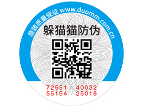 不干膠防偽標(biāo)簽辨別好壞的方法有哪些？