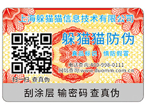 防竄貨有哪些危害？