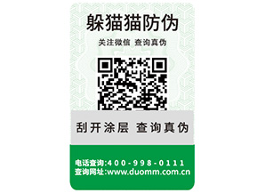 運(yùn)用二維碼溯源系統(tǒng)能帶來(lái)哪些好處？