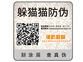 搭建食品一物一碼溯源系統(tǒng)具有哪些意義？