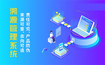 二維碼防偽系統(tǒng)帶來哪些功能作用？