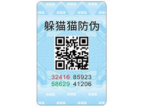 二維碼防偽標簽的優(yōu)缺點都有哪些？