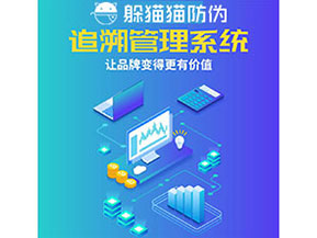 質量追溯系統(tǒng)能帶來什么優(yōu)勢價值？
