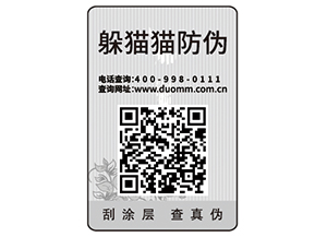 易碎紙防偽標(biāo)簽的類(lèi)型有哪些？