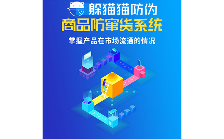 運用二維碼防竄貨系統(tǒng)可以帶來哪些價值？