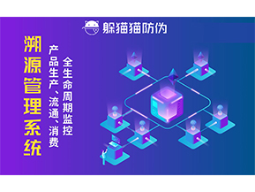 農(nóng)產(chǎn)品溯源系統(tǒng)可以帶來什么好處？