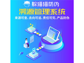 企業(yè)運(yùn)用防偽標(biāo)簽具有哪些優(yōu)勢(shì)特點(diǎn)？