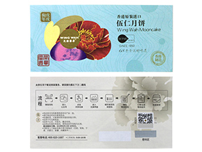 運用防偽優(yōu)惠券能帶來什么優(yōu)勢？