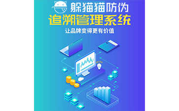 農(nóng)產(chǎn)品追溯系統(tǒng)能帶來什么優(yōu)勢價值？