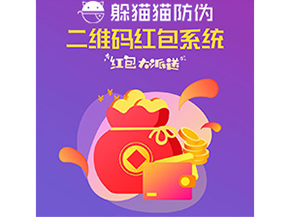 二維碼營銷系統(tǒng)能帶來什么優(yōu)勢價值？