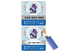 溫變防偽標(biāo)簽具有哪些種類？如何檢驗(yàn)？