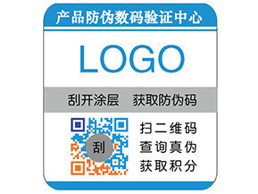 彩色二維碼防偽標(biāo)簽具有哪些優(yōu)勢(shì)特點(diǎn)？