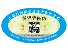 建材行業(yè)運(yùn)用防偽標(biāo)簽?zāi)軒?lái)什么優(yōu)勢(shì)價(jià)值？