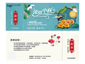 防偽代金券的運(yùn)用能夠帶來什么優(yōu)勢(shì)作用？