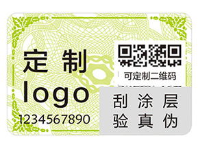 品牌給產(chǎn)品貼上防偽標(biāo)簽?zāi)軒?lái)什么優(yōu)勢(shì)好處？