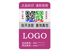 彩色二維碼防偽標(biāo)簽如何定制？經(jīng)過哪些流程？
