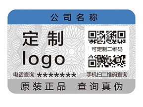 二維碼防偽標(biāo)簽收到企業(yè)青睞的原因有哪些？