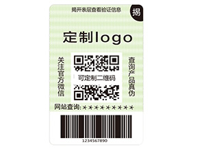 揭開式防偽標(biāo)簽?zāi)軌驇硎裁磧r(jià)值優(yōu)勢？