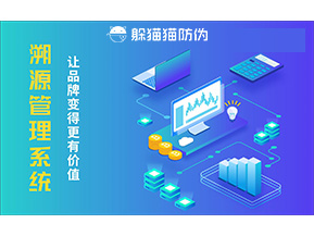 水果溯源該如何實(shí)現(xiàn)？