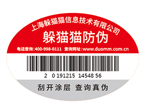 潤滑油防偽標簽主要起到了什么作用？
