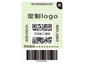 企業(yè)運用揭開留字防偽標簽具有哪些特點？