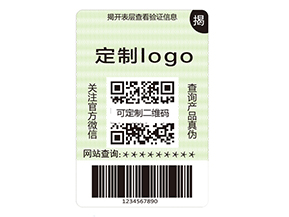雙層二維碼防偽標(biāo)簽有什么優(yōu)點(diǎn)？
