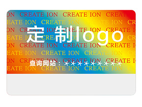激光全息防偽標(biāo)簽具有哪些技術(shù)優(yōu)勢(shì)？