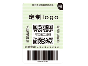 雙層防偽標(biāo)簽的運(yùn)用具有什么作用？