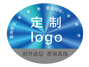 激光防偽標(biāo)簽：光的密碼，信任的棱鏡